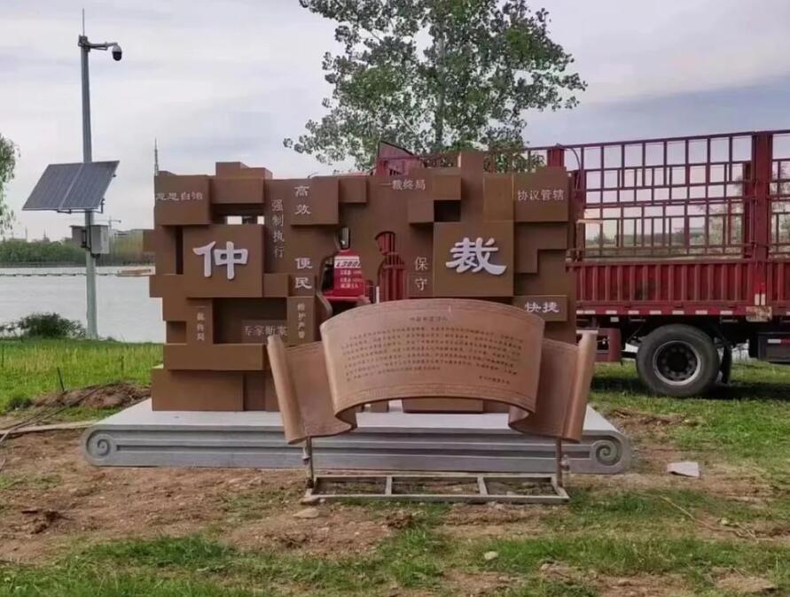 宜秀耐候钢招牌